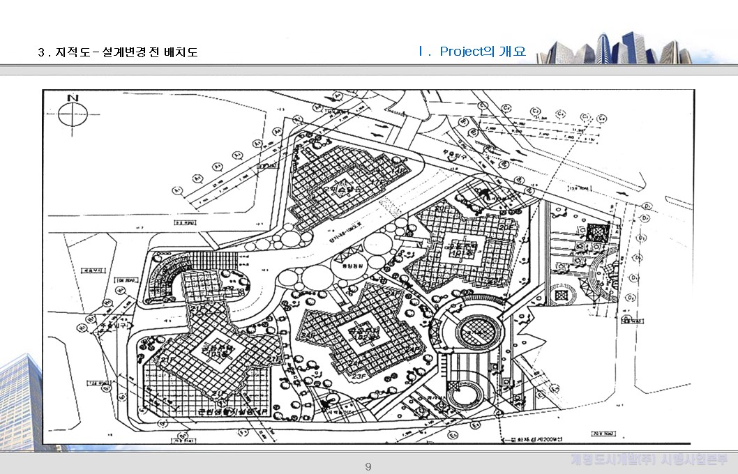 3. 지적도 — 설계변경 전 배치도