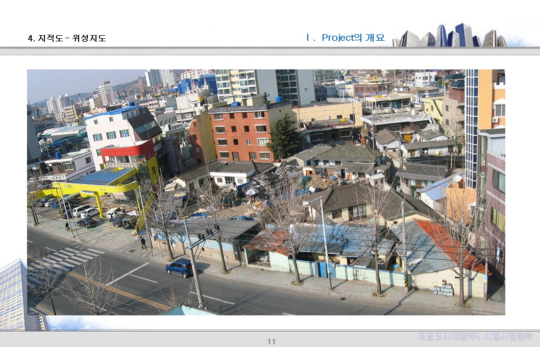 4. 위성지도 (2) — 근접 분석