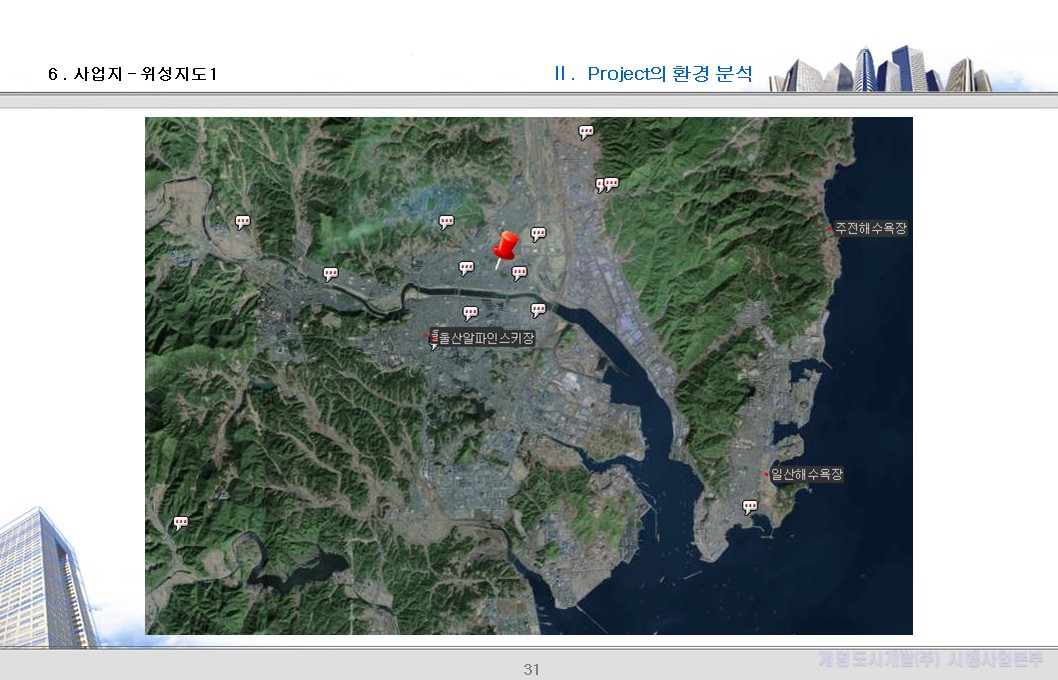 6. 사업지 위성지도 (1)